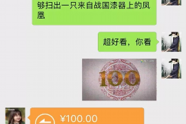 诸暨遇到恶意拖欠？专业追讨公司帮您解决烦恼